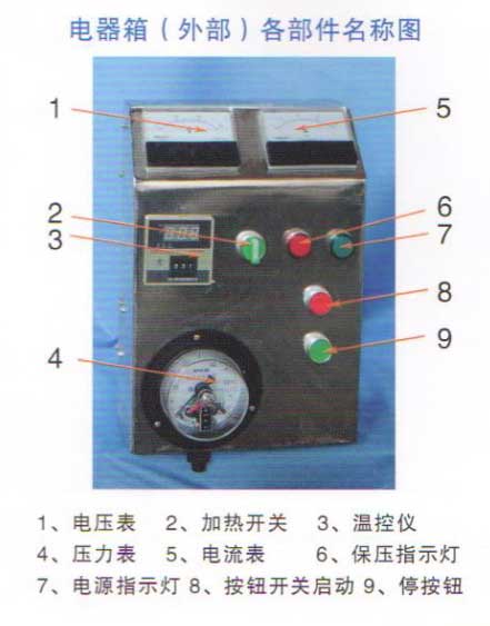 液壓冷榨式榨油機 液壓冷榨式榨油機
